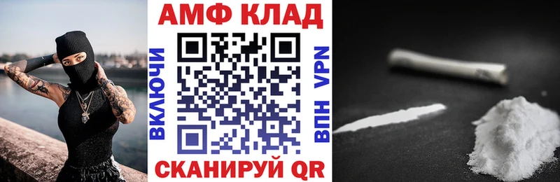АМФ Premium Петушки