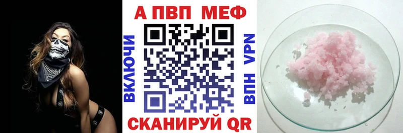 Alpha-PVP СК  купить   Петушки 