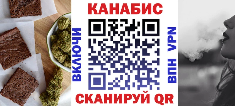 Cannafood марихуана  Петушки 