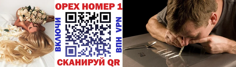 Кокаин Эквадор  Петушки 