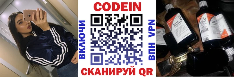 Кодеин напиток Lean (лин)  ОМГ ОМГ ONION  Петушки 