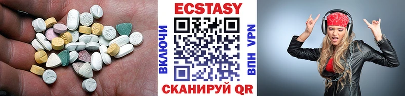 Ecstasy Дубай  Петушки 
