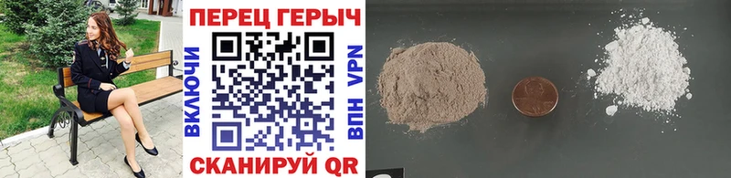 ГЕРОИН белый  Петушки 