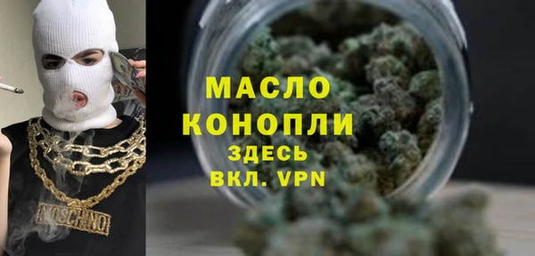 мефедрон VHQ Покачи