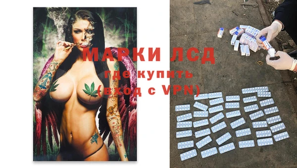 наркотики Алзамай