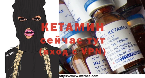 спиды Покровск