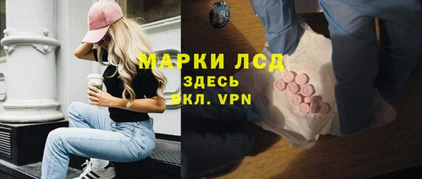 наркотики Алзамай