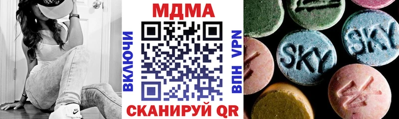MDMA crystal  Петушки 
