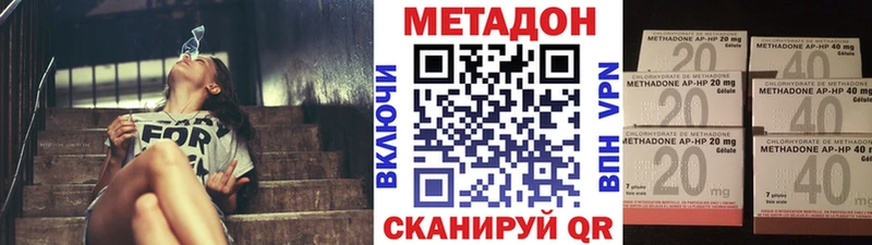 Метадон белоснежный как найти закладки Петушки