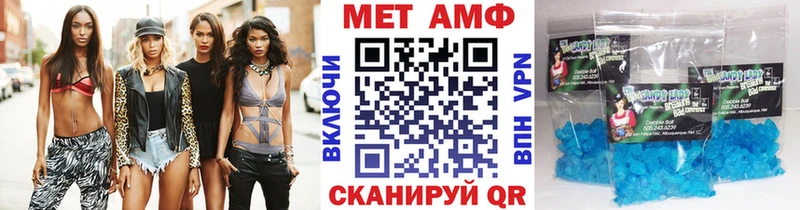 Метамфетамин Methamphetamine Петушки