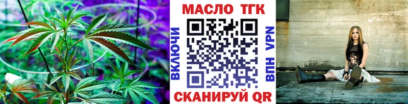 ТГК THC oil  Петушки 