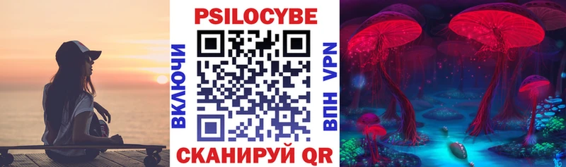 Псилоцибиновые грибы прущие грибы  Петушки 
